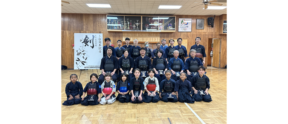 Long Beach Dojo 50th Anniversary